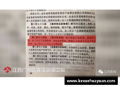 球王会贝莱尔维克斯主场遗憾战平汉堡，双方互交白卷共分1分